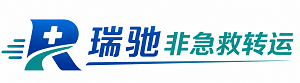 和顺县瑞驰非急救转运｜病人出院长途护送服务
